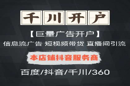 某企业选择百度竞价托管公司的背后故事